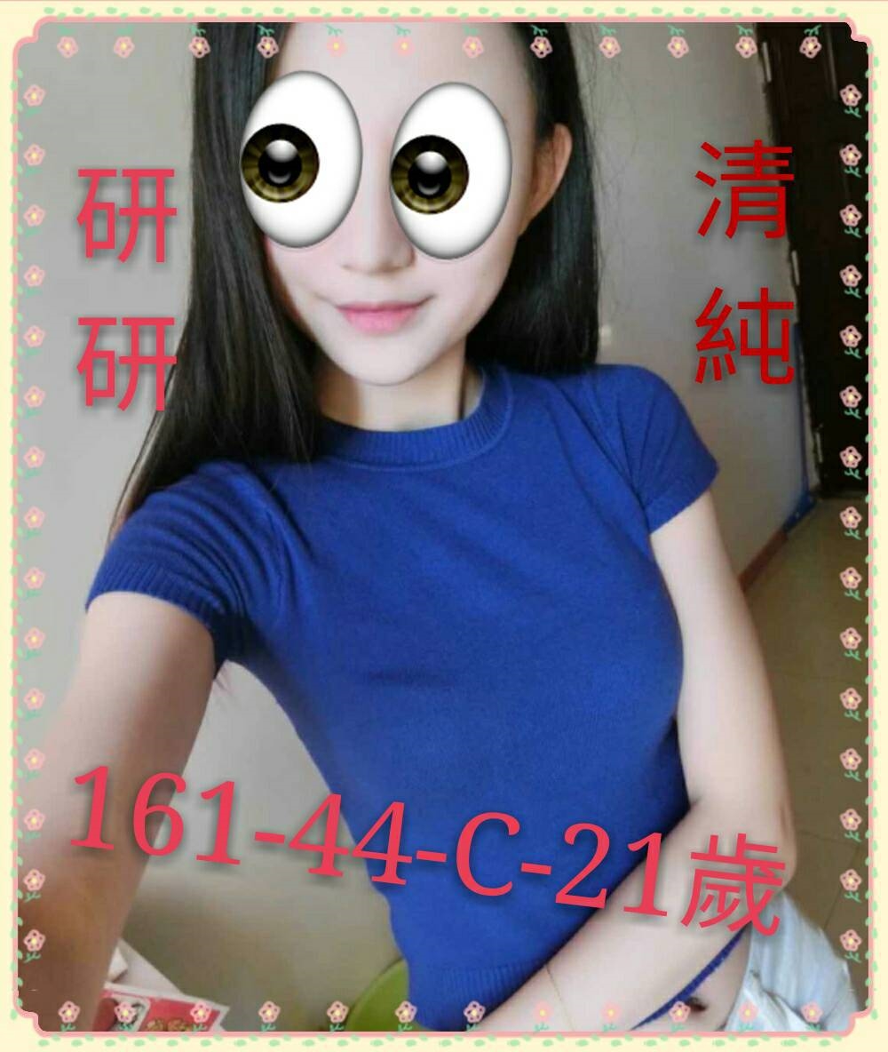 台東 小鳳 小模36D